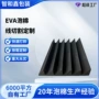 造型切割定制异型泡棉