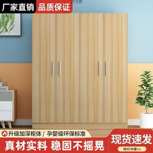 衣柜家用卧室现代简约储物收纳实木生态板推拉门衣橱儿童柜子批发