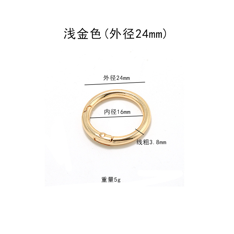 オープンスプリングバックルバッグハードウェア diy ジュエリーアクセサリーバッグバックルスプリングリングキーホルダーベルトラウンドバックル|undefined
