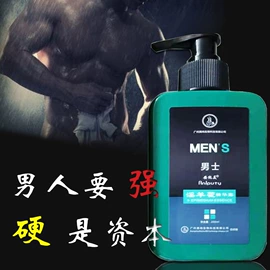染发剂;洗发水;发膜、倒膜