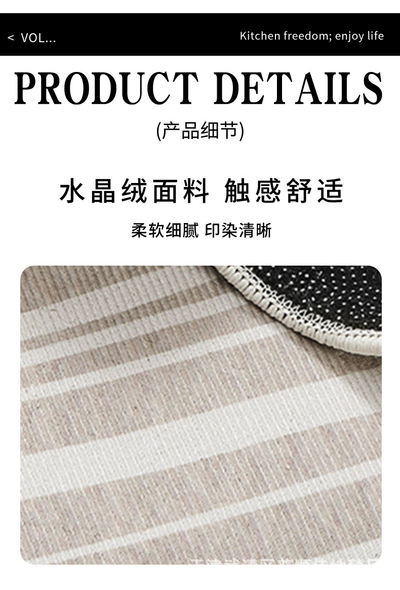 Cross-Border Amazon Autumn Pumpkin Print Floor Mat Thanksgiving Fall Harvest Pumpkin Car Cartoon Kitchen Carpet