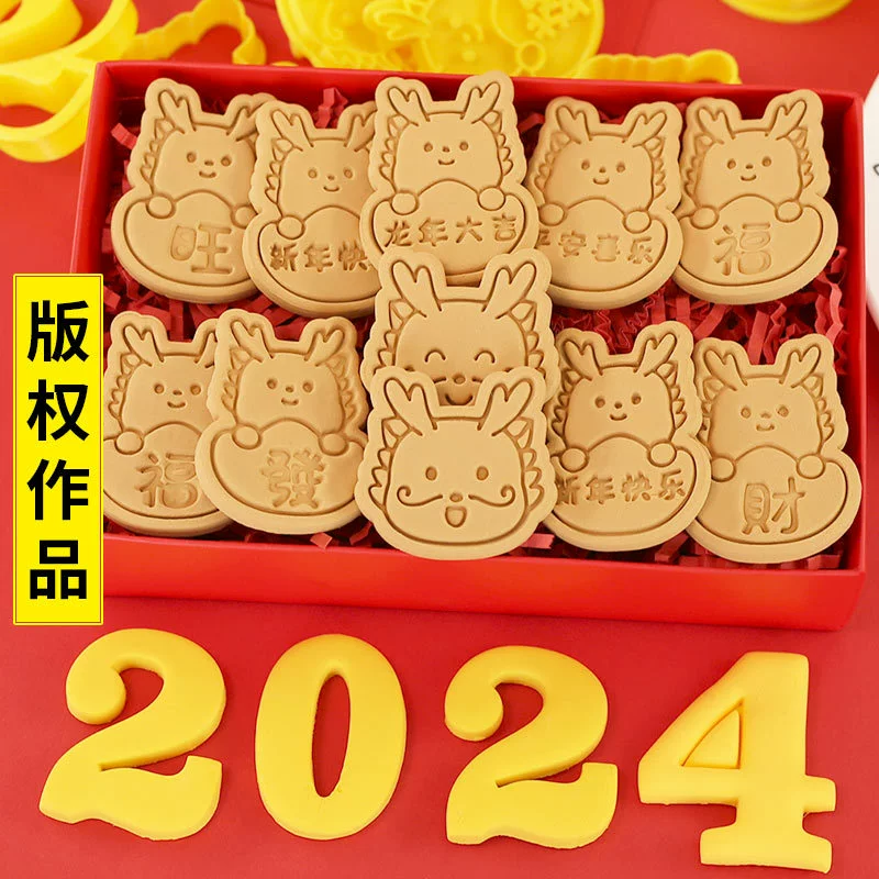 Cartoon compact cute three dimensional mold, fondant, in 3d format