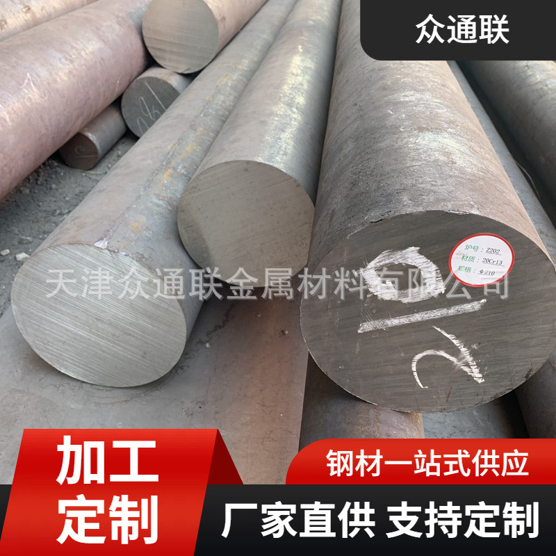 口罩机用D2高耐磨性半不锈钢 cr12mov冷冲压模具用钢 冷作模具钢