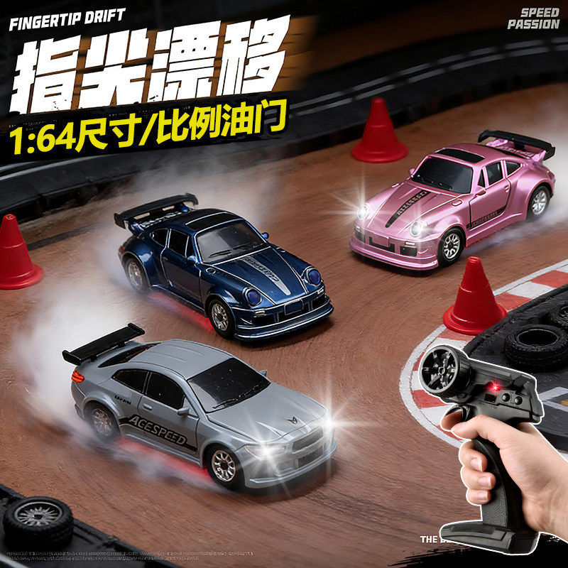 Amazon Mini Desktop Drift Rc Remote Control Car with Proportional Four-Wheel Drive Racing Car Children's Small Toy Car