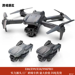 汕头市澄海区燕子飞行玩具商行