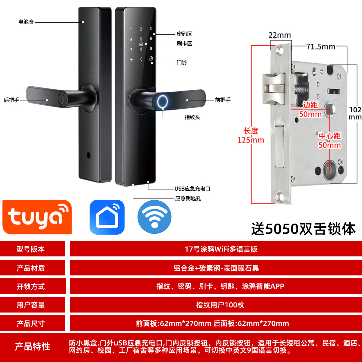 Tuya WIFI 다국어 +50#이중 혀