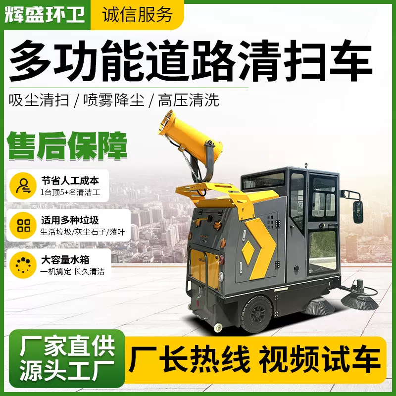 工业电动扫地车厂家 工厂车间环卫驾驶式清扫车 新能源电动扫地车