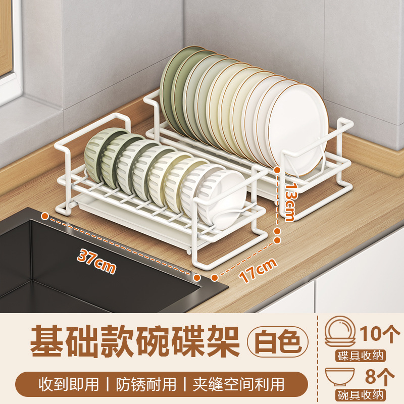 設置不要の床置き食器収納ラックキッチン食器収納ラック家庭用引き出し式食器ラックキャビネットボウルラック|undefined