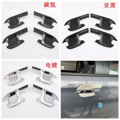 Şüşə kənarı xromları/moldingləri — 50 Bell D-MAX exterior decoration - electroplating-door-bowl-4m