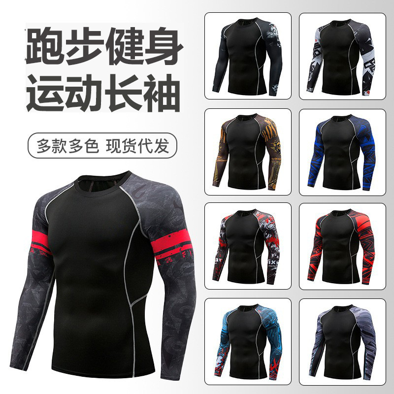 Outdoor Men's Sports Tight Long-sleeved Quick-drying Sweat-wicking Sports Elastic Fitness Clothing Compressed T-shirt Sportswear