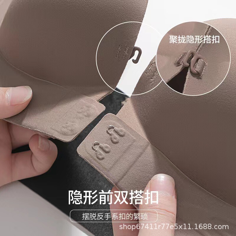 无肩带内衣女夏小胸聚拢显大防滑前扣防走光文胸无痕隐形裹抹胸罩|undefined