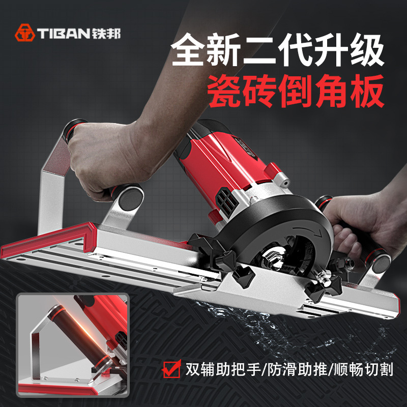 Tiebang タイル面取り機 45 度面取りアーティファクト切断機面取りプレートベゴニアコーナー切断ツール|undefined