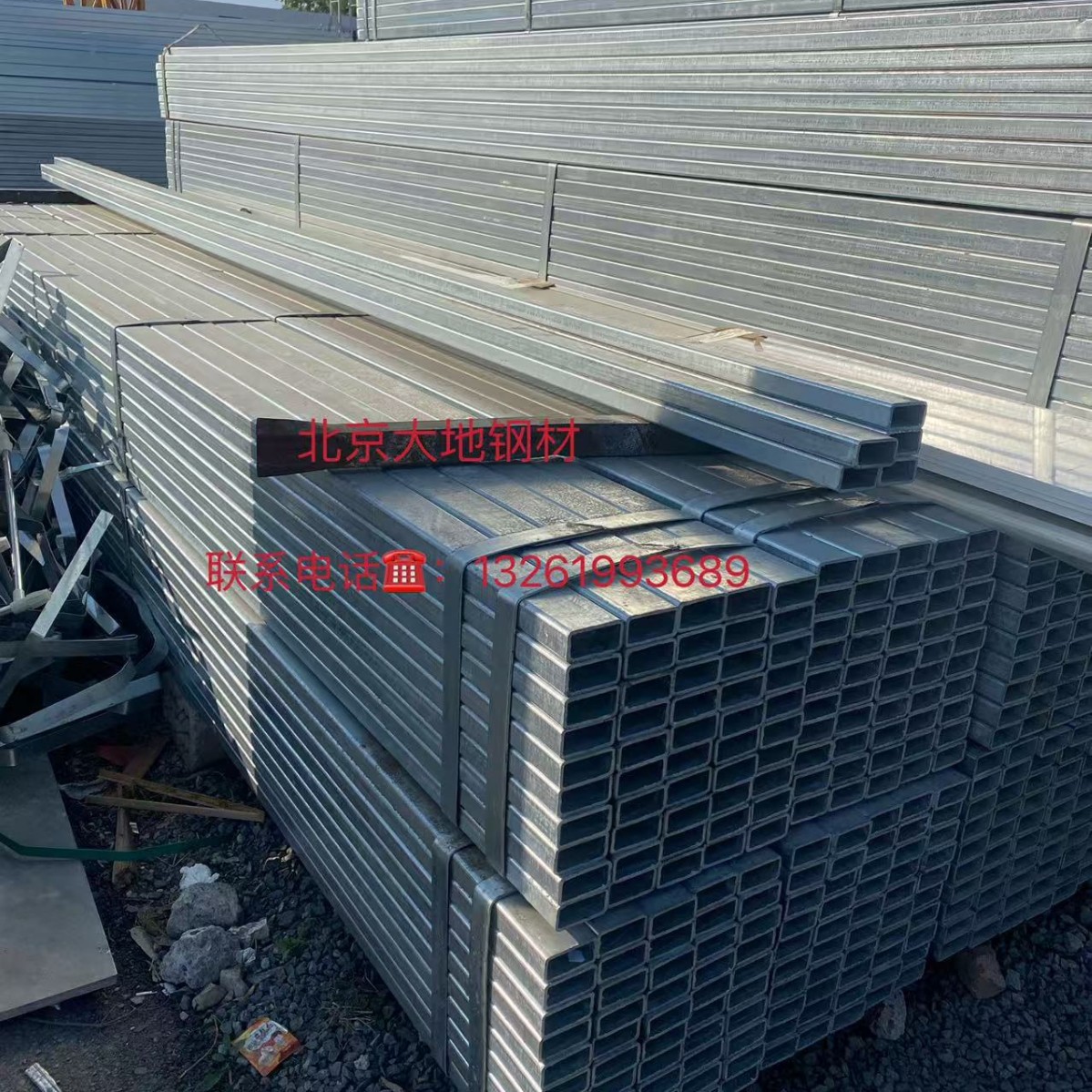 北京河北现货批发Q235材质幕墙用正大德众等品牌镀锌方管可配送