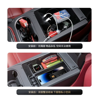 Box Car Interior Supplies, Car storage bag/box