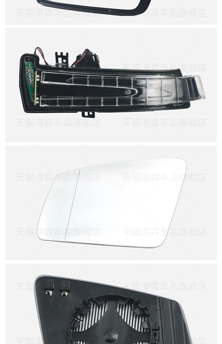 Suitable for Mercedes-Benz E200 E260 rearview mirror housing GLA GLK reversing lens frame turn signal bottom housing cover