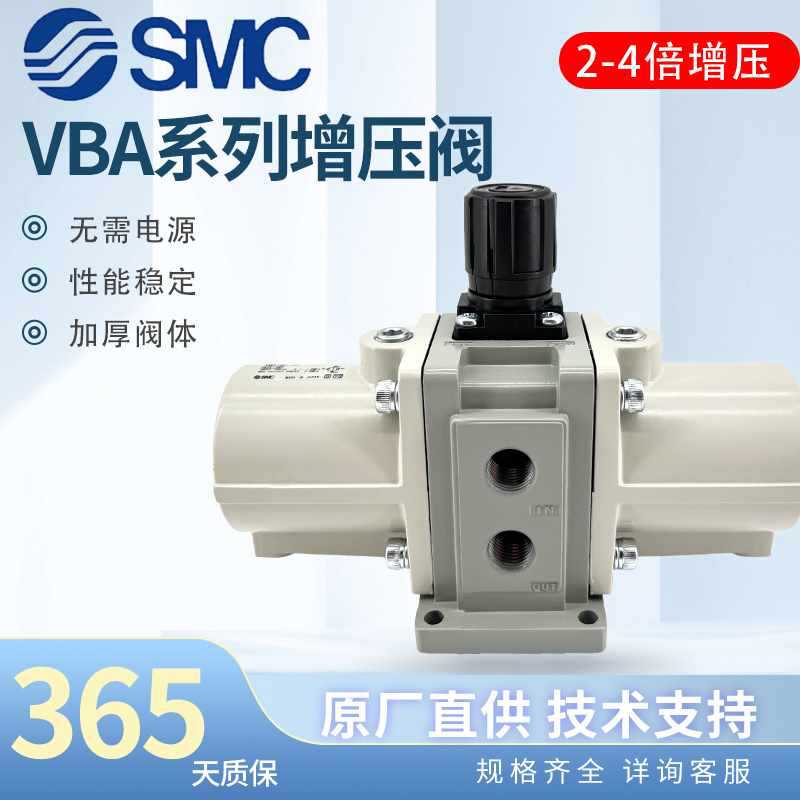 SMC气缸增压阀VBA10A/20A-03/40A/22A/43A-04GN加压泵气动增压