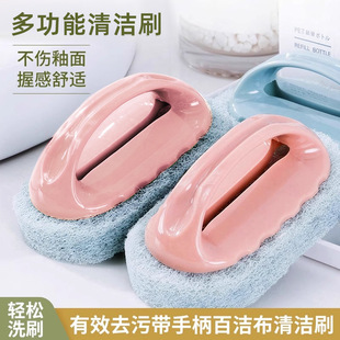 Brush kitchen decontamination washing pot bathtub cleaning brush handle bathtub special brush artifact tile brush magic sponge wipe