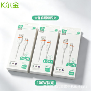 K���� ����������W���m���A�� vivo oppo�֙CUSB 6A��늾����l