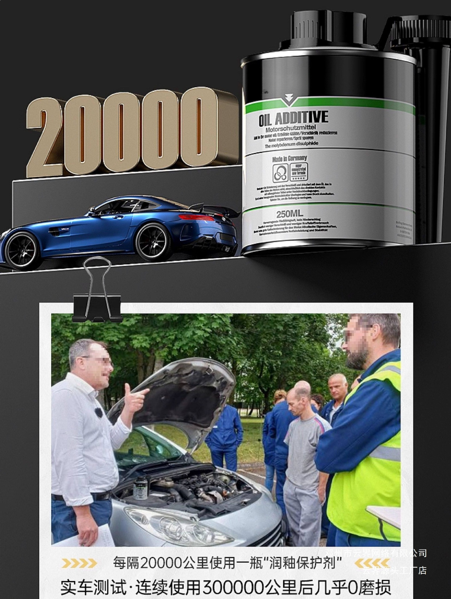 Yunjie Automotive Engine Oil Additive Engine Anti-Wear Protective Agent Powerful Repairing Agent for Wear Resistance and Noise Reduction