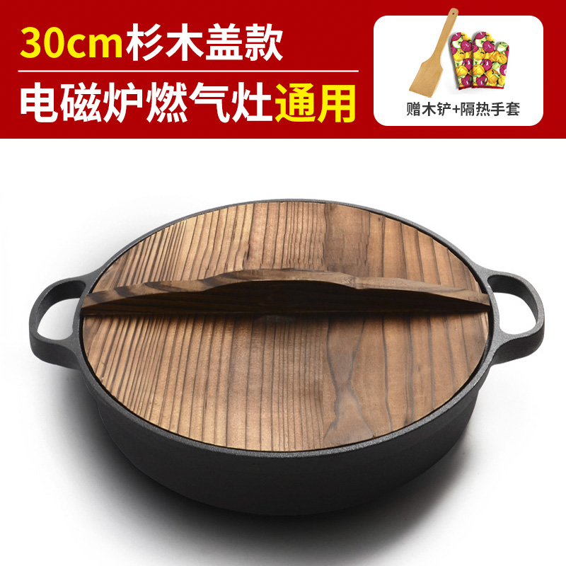 30cm 나무뚜껑 + 나무삽 + 장갑