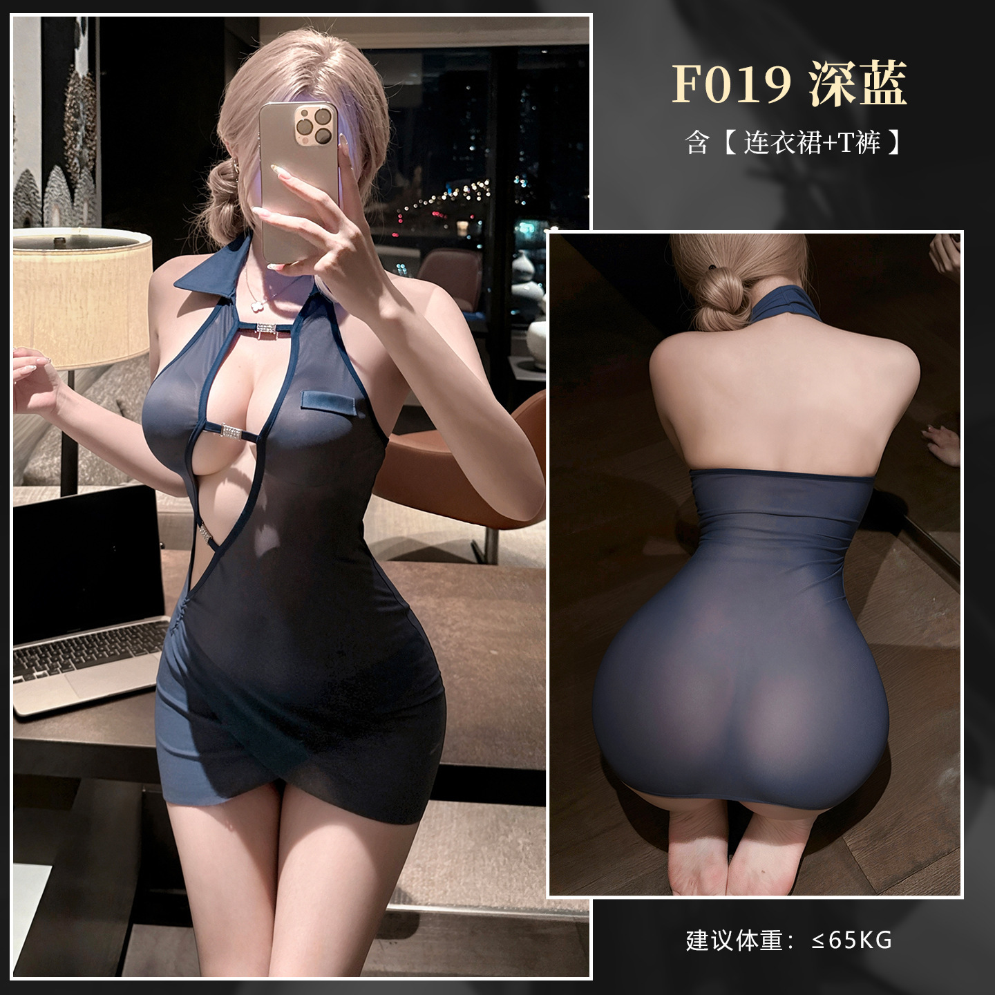 Admiración y seducción de la ropa interior sexy, abertura inclinada, secretaria, vestido de fluorescencia, uniforme seductor F019