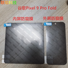 mGoogleQˮĤȸPixel 9 PRO FOld֙CoĤۯBNĤ