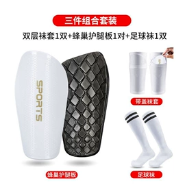足球护腿板;足球服;运动休闲棉袜