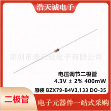 ԭװ BZX55C22 DO-35 22V/0.5W ֱ����ѹ�����ܣ�20ֻ��