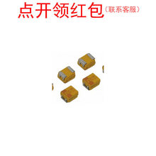 TPSD475K050H0500 AV|X�g����� ���迹 D��7343 4.7UF 50V 10%
