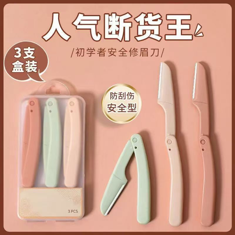Foldable Eyebrow Razor, Safe and Scratch-Resistant, Beginner-Friendly Eyebrow Shaving Blade, Women's Special Safety Type, Multifunctional and Portable Foldable Eyebrow Razor, Safe and Scratch-Resistant, Beginner-Friendly Eyebrow Shaving Blade, Women's Special Safety Type, Multifunctional and Portable