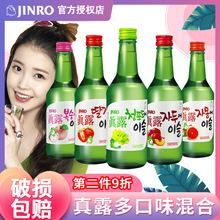 �n��ԭ�b�M����¶��ζ���� ��ݮ������������ζ�����360ML*1ƿ�b