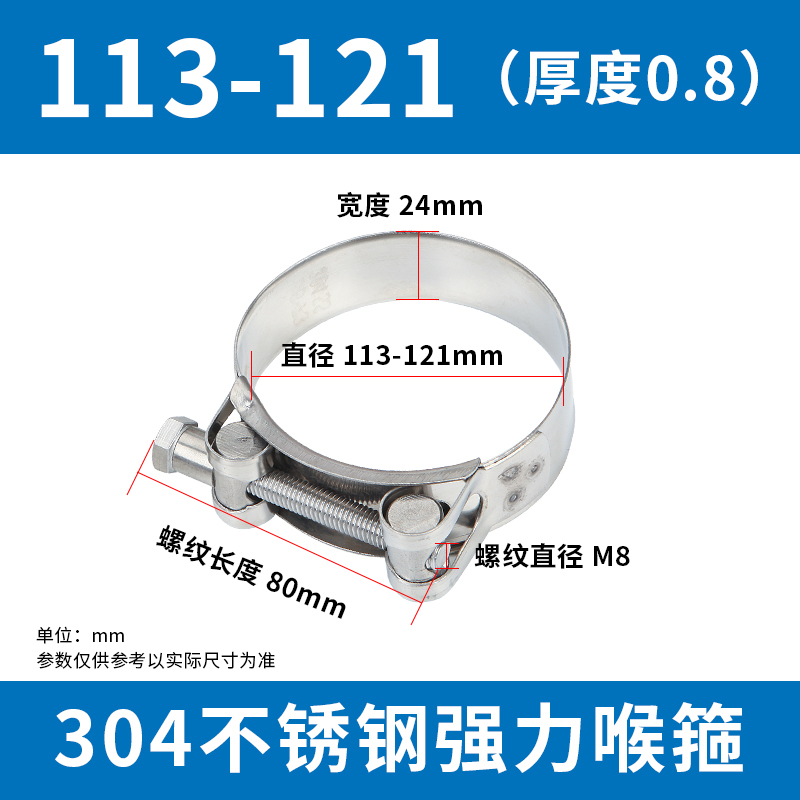 304 abrazadera de manguera de acero inoxidable abrazadera de manguera europea abrazadera de manguera de manguera de agua abrazadera de manguera de aire fija