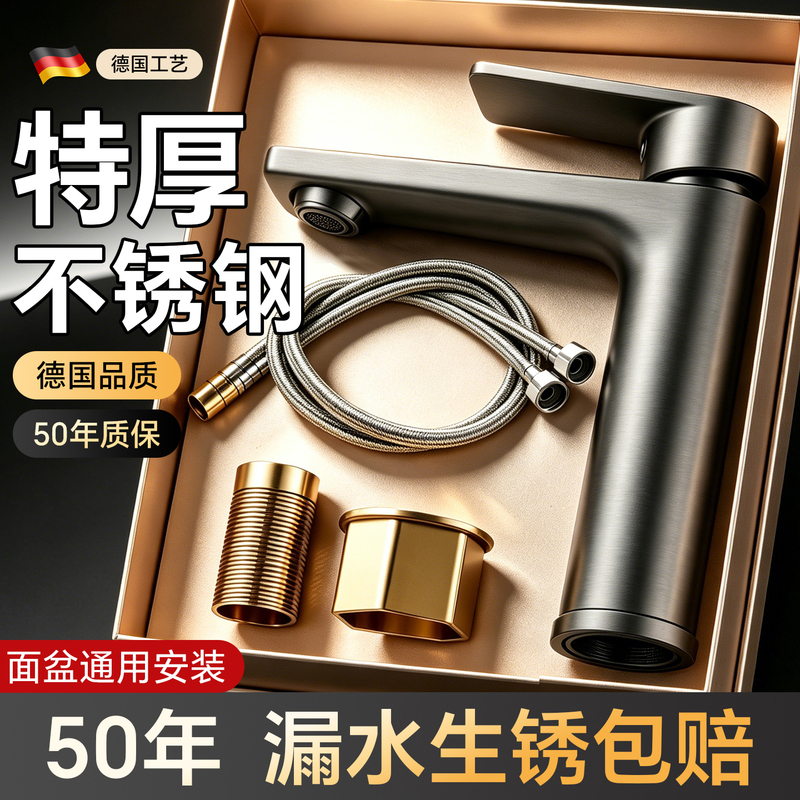 Stainless steel faucet for washbasin, hot and cold water household faucet, dual-use for bathroom and toilet sinks Stainless steel faucet for washbasin, hot and cold water household faucet, dual-use for bathroom and toilet sinks