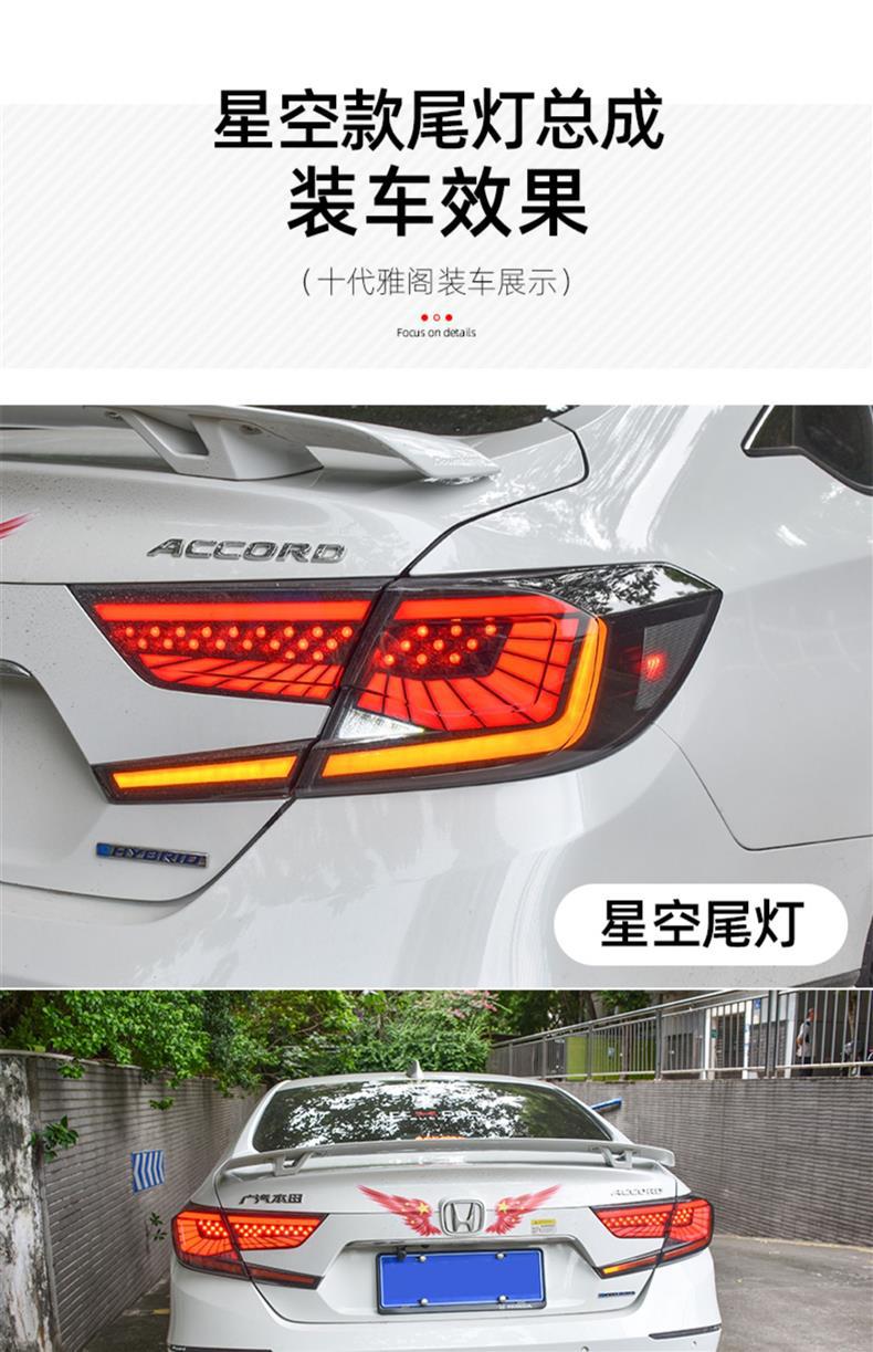 Dragon King Tenth Generation Accord Headlight Assembly Modified Led Crystal Matrix Lens Running Light Sequential Turn Signal