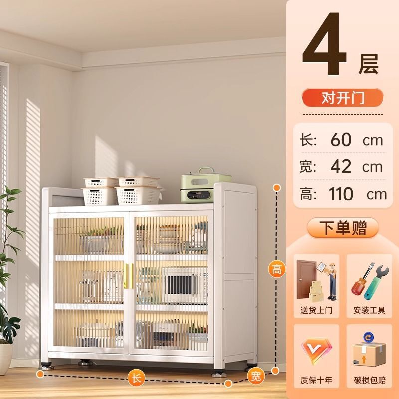 多功能碗柜储物柜橱柜置物架带门防尘多层碗碟窄柜储藏柜杂物柜|undefined