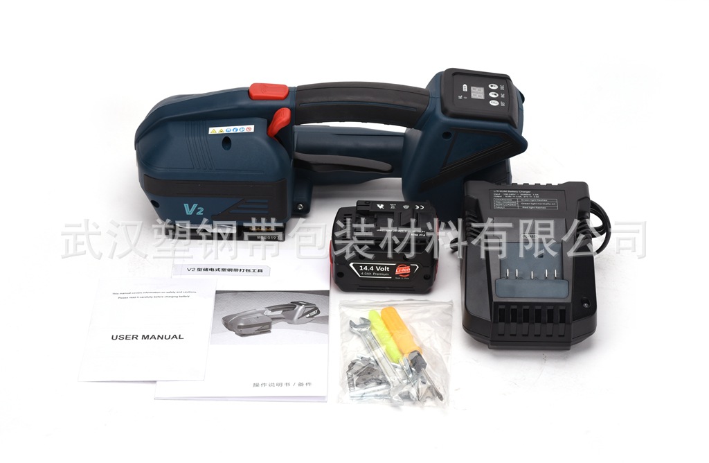 V2型储电式塑钢带打包工具
