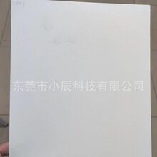 ����WESTROCK��оPRINTKOTE�׿� SBS��о�׿��� �M�������׿���