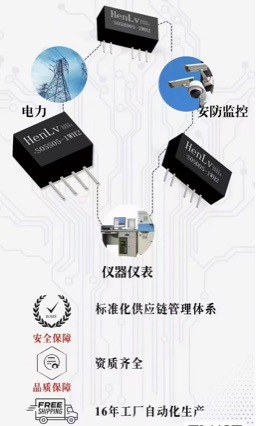 Constant Rate Power Module S05Hs12-1Wh2 4-Pin Conversion Module Dc-Dc Original Genuine Factory