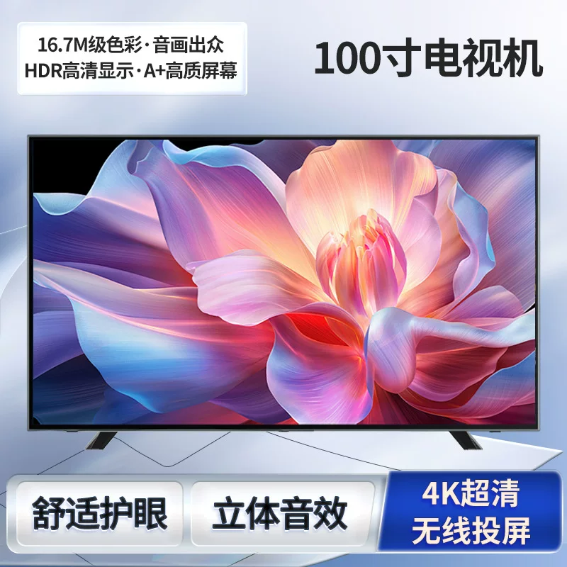 4K HD смарт-телевизор 100-дюймовый для дома и коммерции, цветной ЖК-телевизор, сетевой гостиничный телевизор, монитор