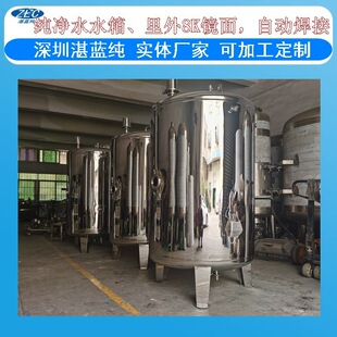 ����ˮ�䲻�P�304������ˮˮ�乩��  �VȪˮ��ˮˮ��S�Ҽӹ�