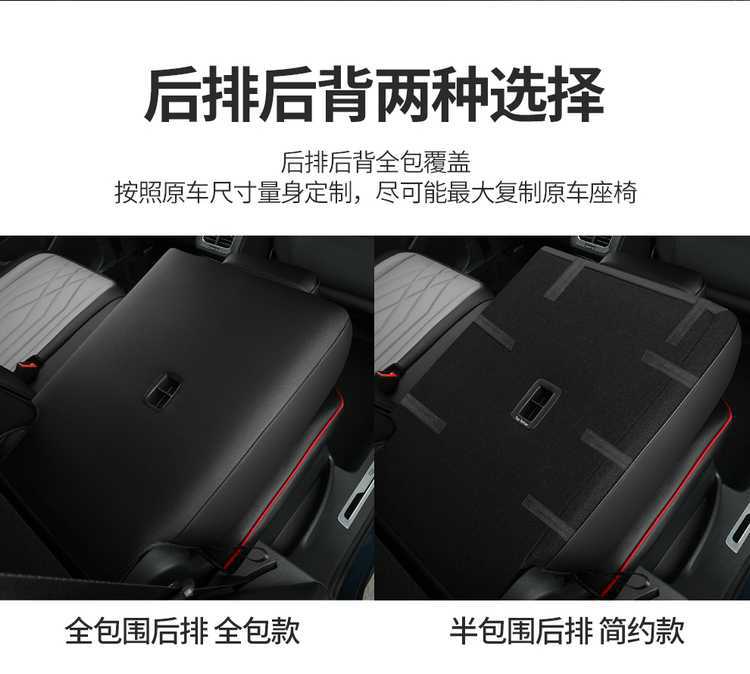 25 Volkswagen Tiguan L car seat covers, suitable for all seasons, full-coverage design, leather, breathable, and perforated
