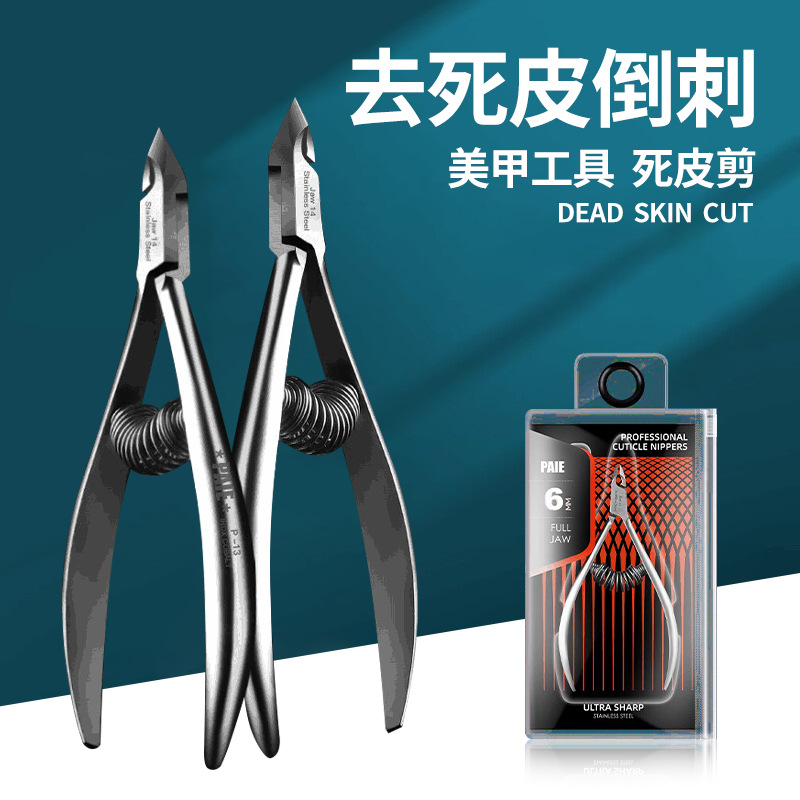 Exfoliating nail scissors stainless steel for toes