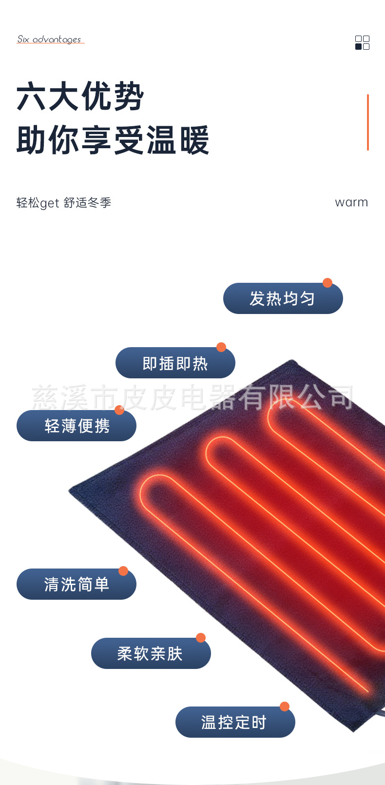 USB发热片详情_02.jpg