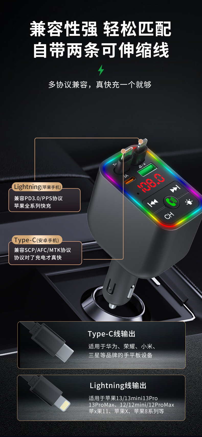 One for three super fast charging line car MP3 player FM Bluetooth player atmosphere light factory outlet