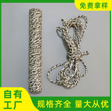 厂家批发 DIY猫爬架适用麻绳 剑麻绳 宠物麻绳 黑白交错DIY用绳