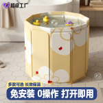 泡澡桶折叠大人家用洗澡桶儿童成人全身沐浴游泳泡浴浴缸浴盆浴桶