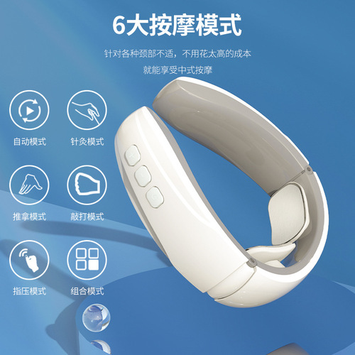 Cervical spine instrument Neck intelligent electric neck and shoulder massager Neck, shoulder and neck vertebrae pulse massager Neck protection instrument