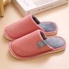 2023 cloth label floor drag lamp core down anti -slip home shoes, a piece of cargo keeps warm cover -toe couple cotton slippers