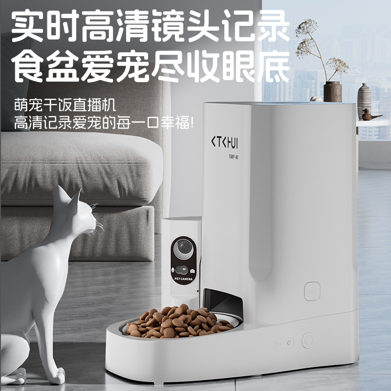Кормушка Xiaohui a005 с видеонаблюдением