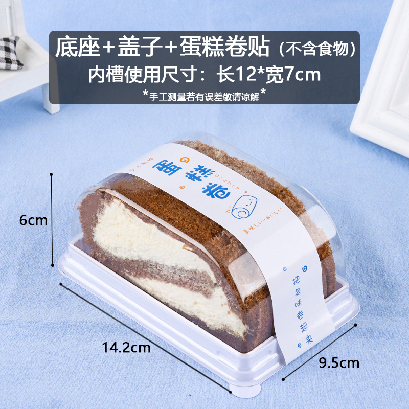 Base + tapa + pegatina de pastel blanco - 100 pcs / porción